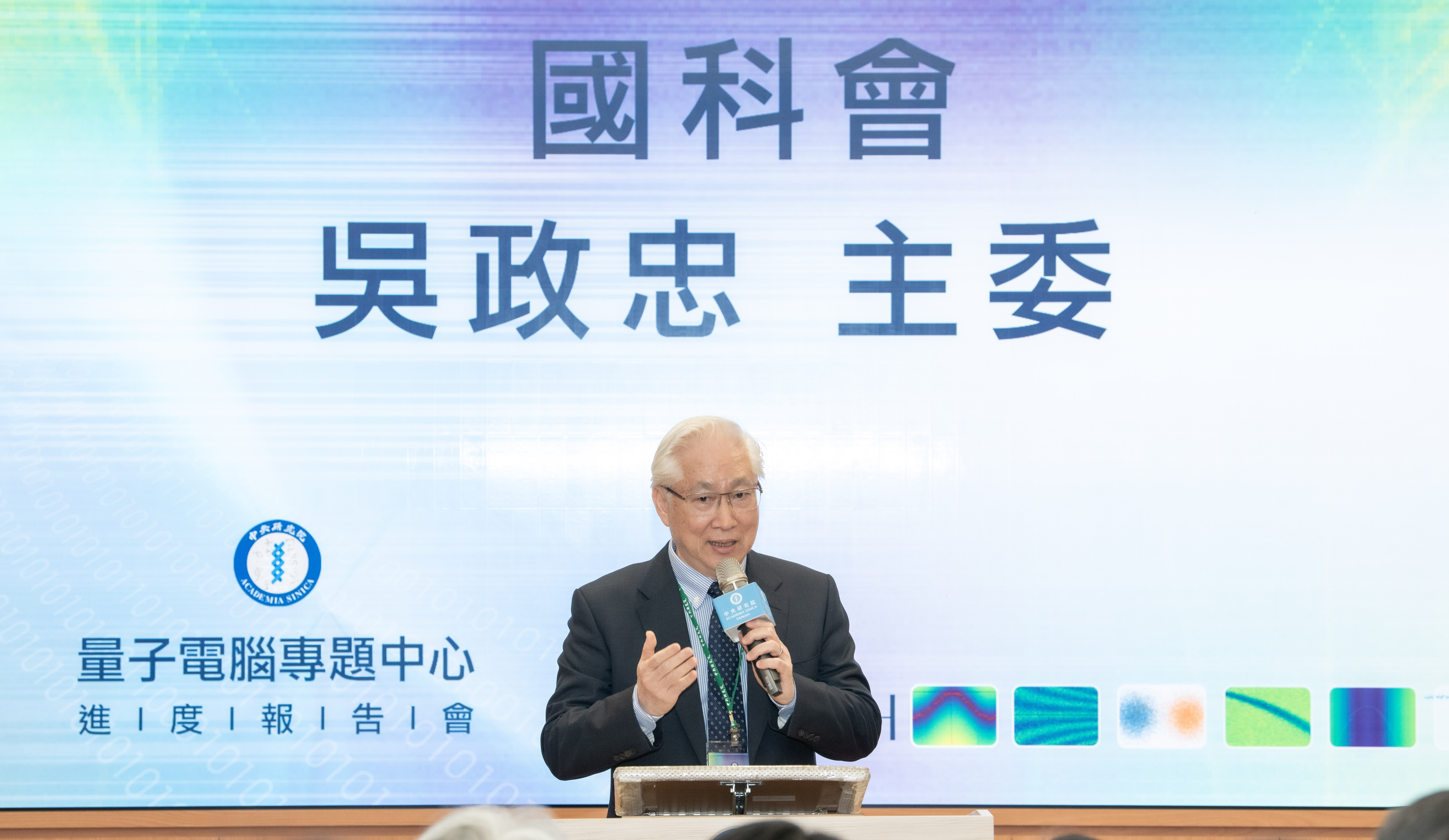 Chairman of the National Science and Technology Council Tsung-Tsong Wu